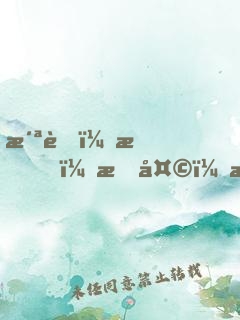 洪荒：我，昊天，打造最強天庭！